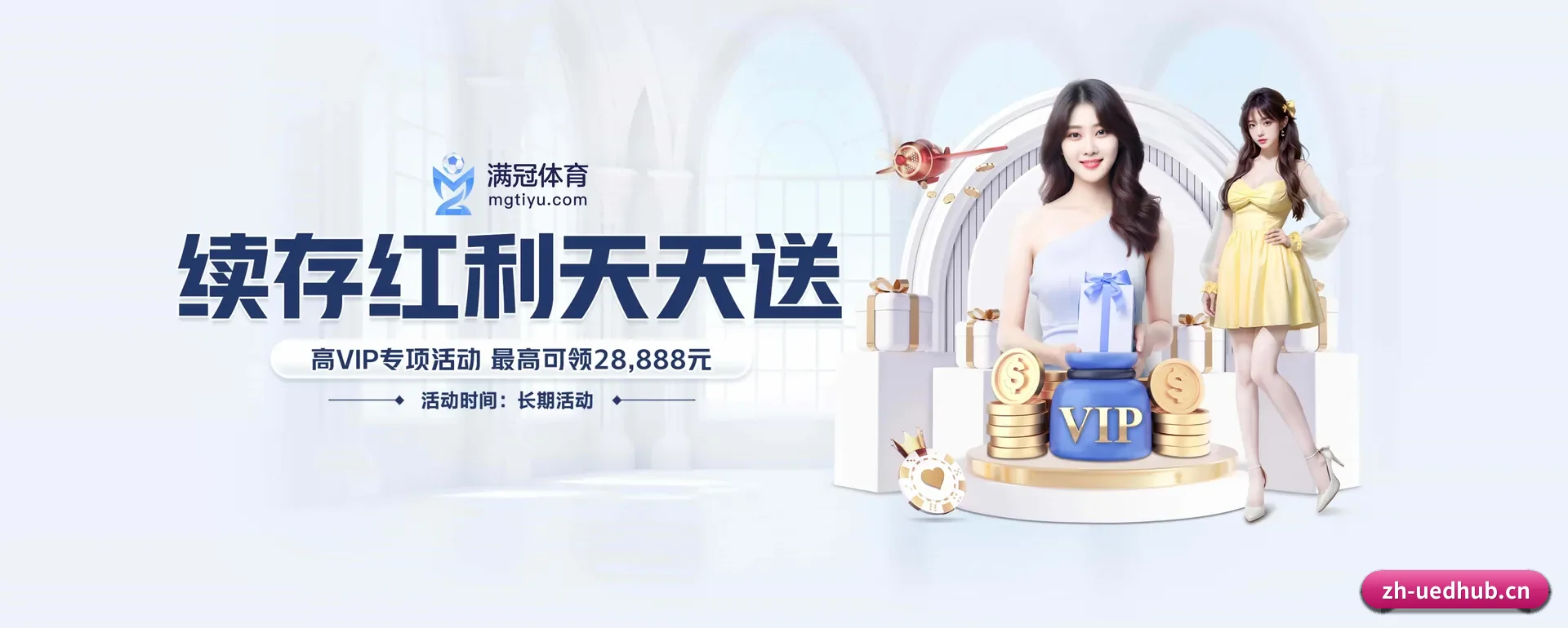 走到更多国家的赛场(uedapp)