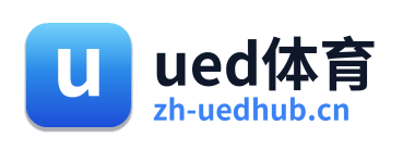 ued体育